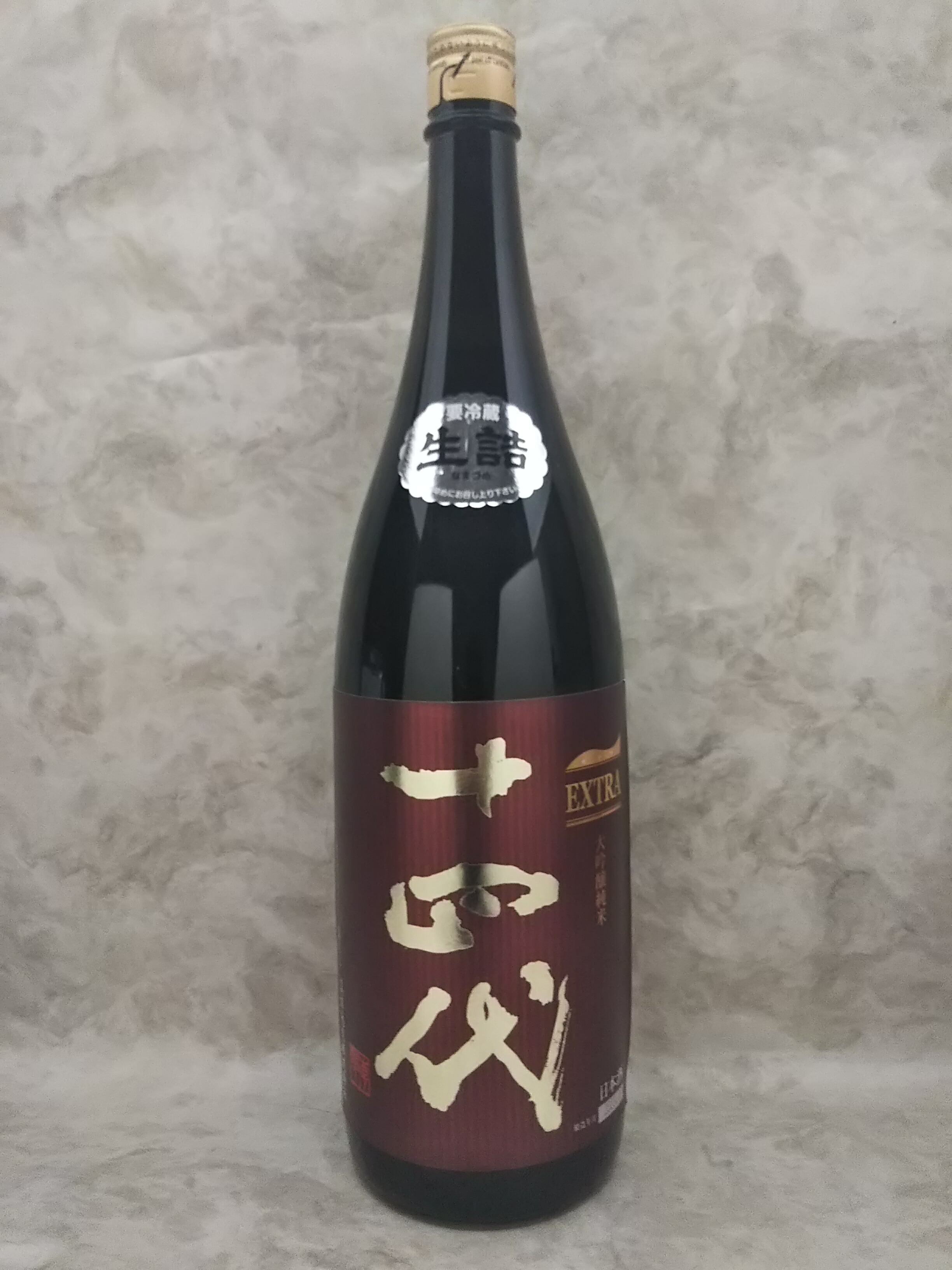 楽天市場】十四代 extra エクストラ 純米大吟醸 雪女神 720ml