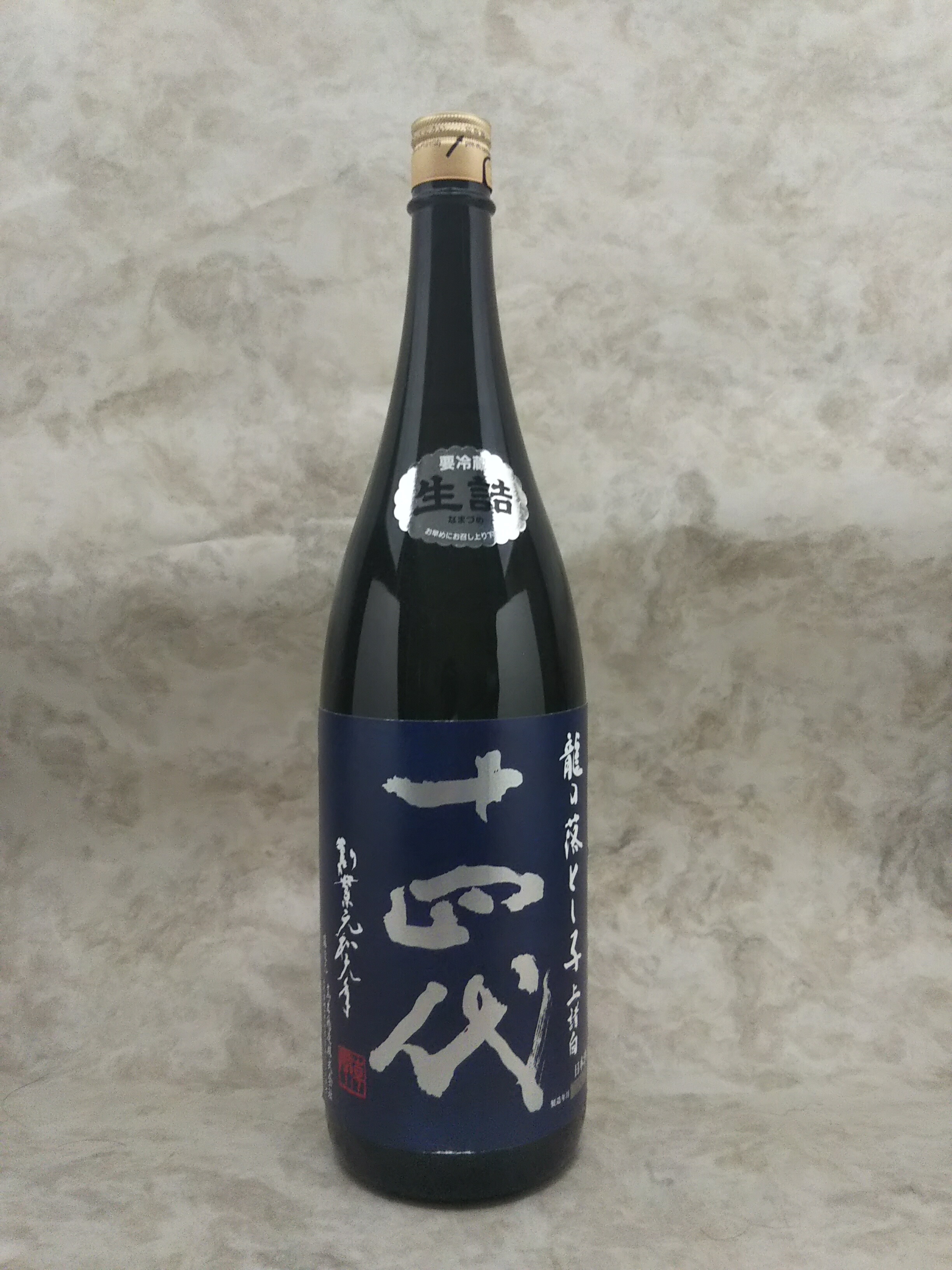 楽天市場】十四代 大極上 純米大吟醸 龍の落とし子 1800ml 日本酒 2024年2月詰 : 銘酒館なごみ