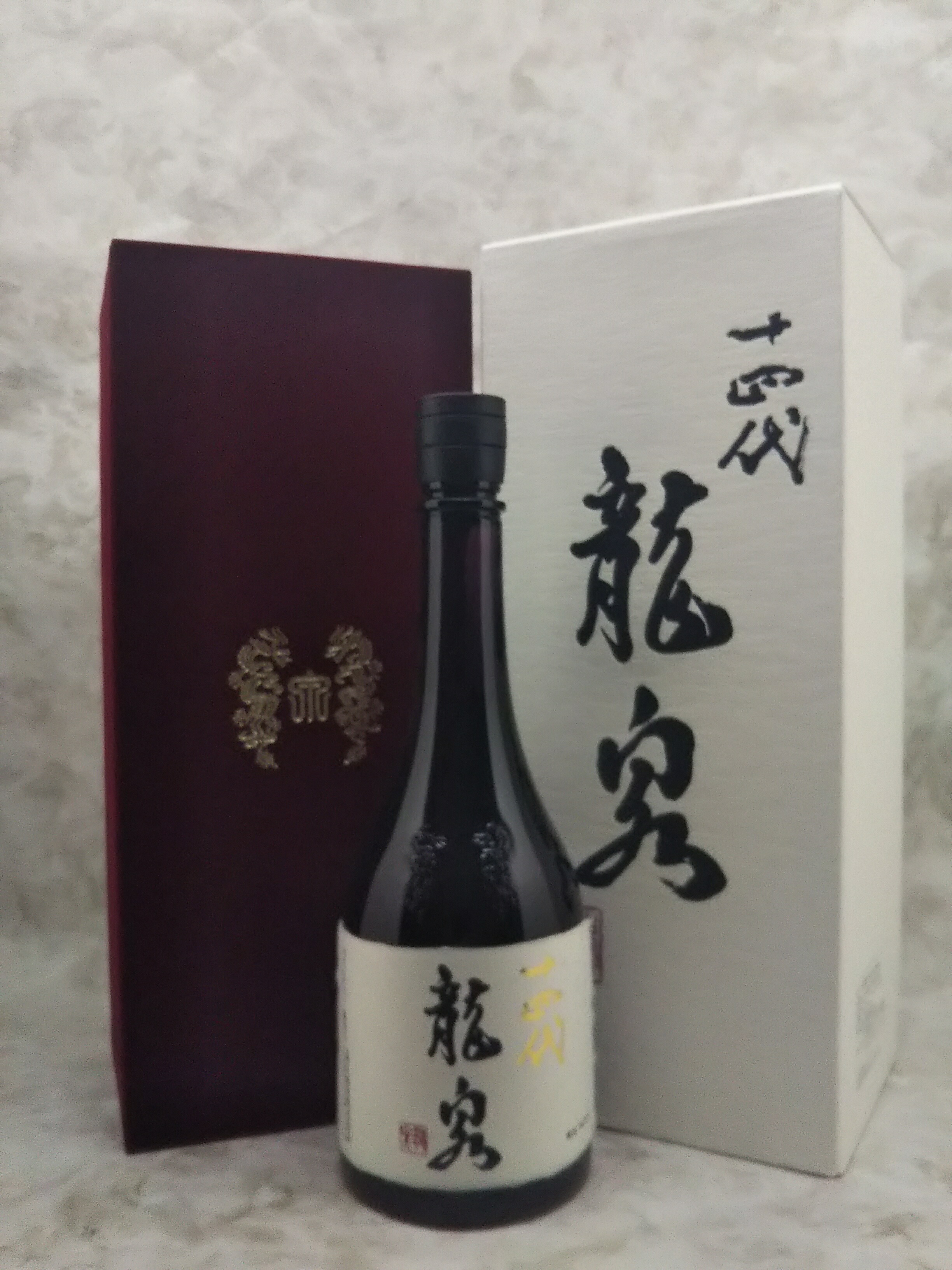 楽天市場】十四代 上諸白 荒走り あらばしり 純米大吟醸 720ml
