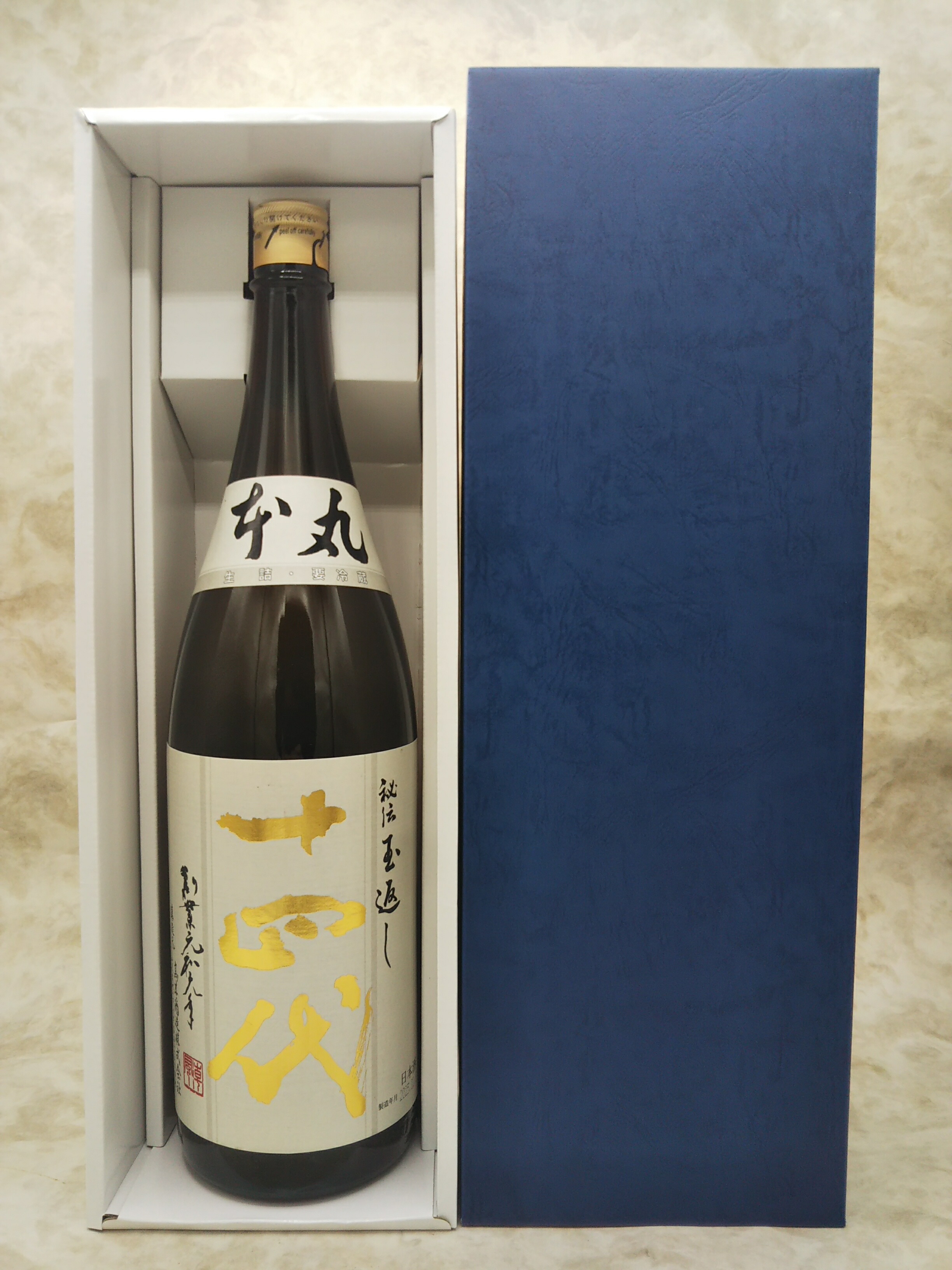 十四代　本丸　秘伝返し　1800ml 十四代 本丸 秘伝玉返し 1800ml 製造年月2025年3月〜 : お酒市場