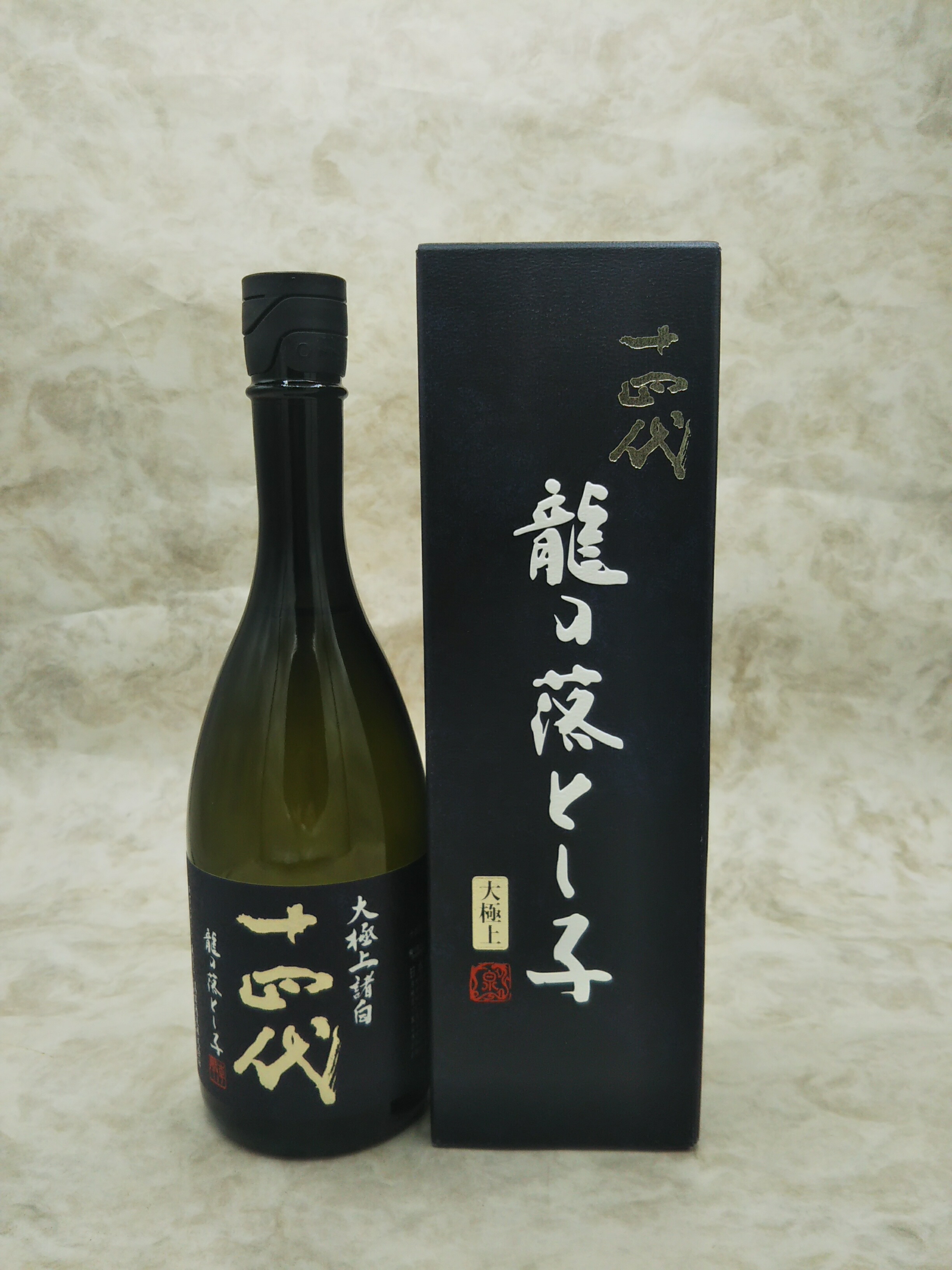 楽天市場】十四代 龍の落とし子 上諸白 純米大吟醸 日本酒