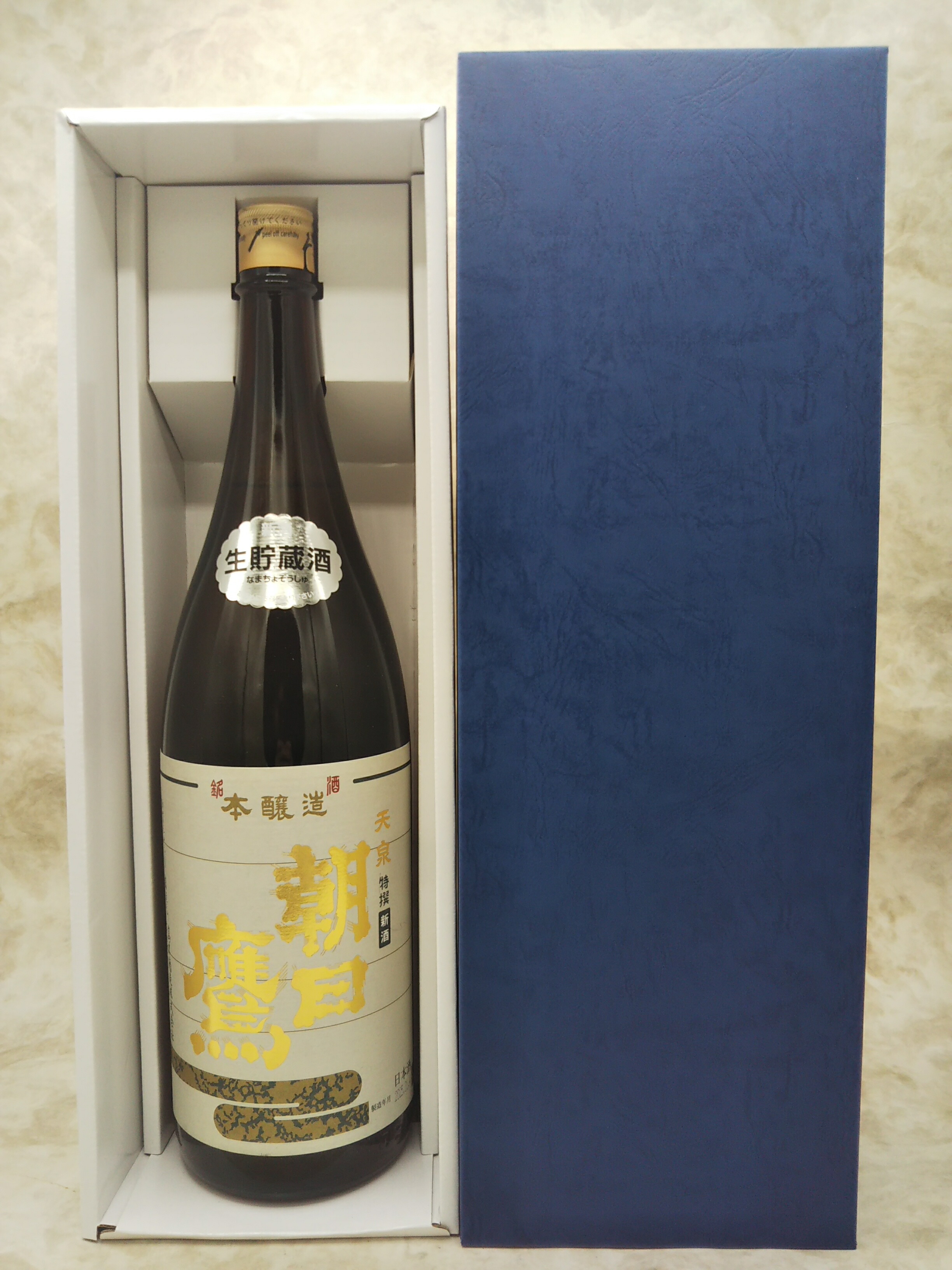 ギフト箱入り！ 朝日鷹 生貯蔵酒 1800ml 高木酒造 ギフト