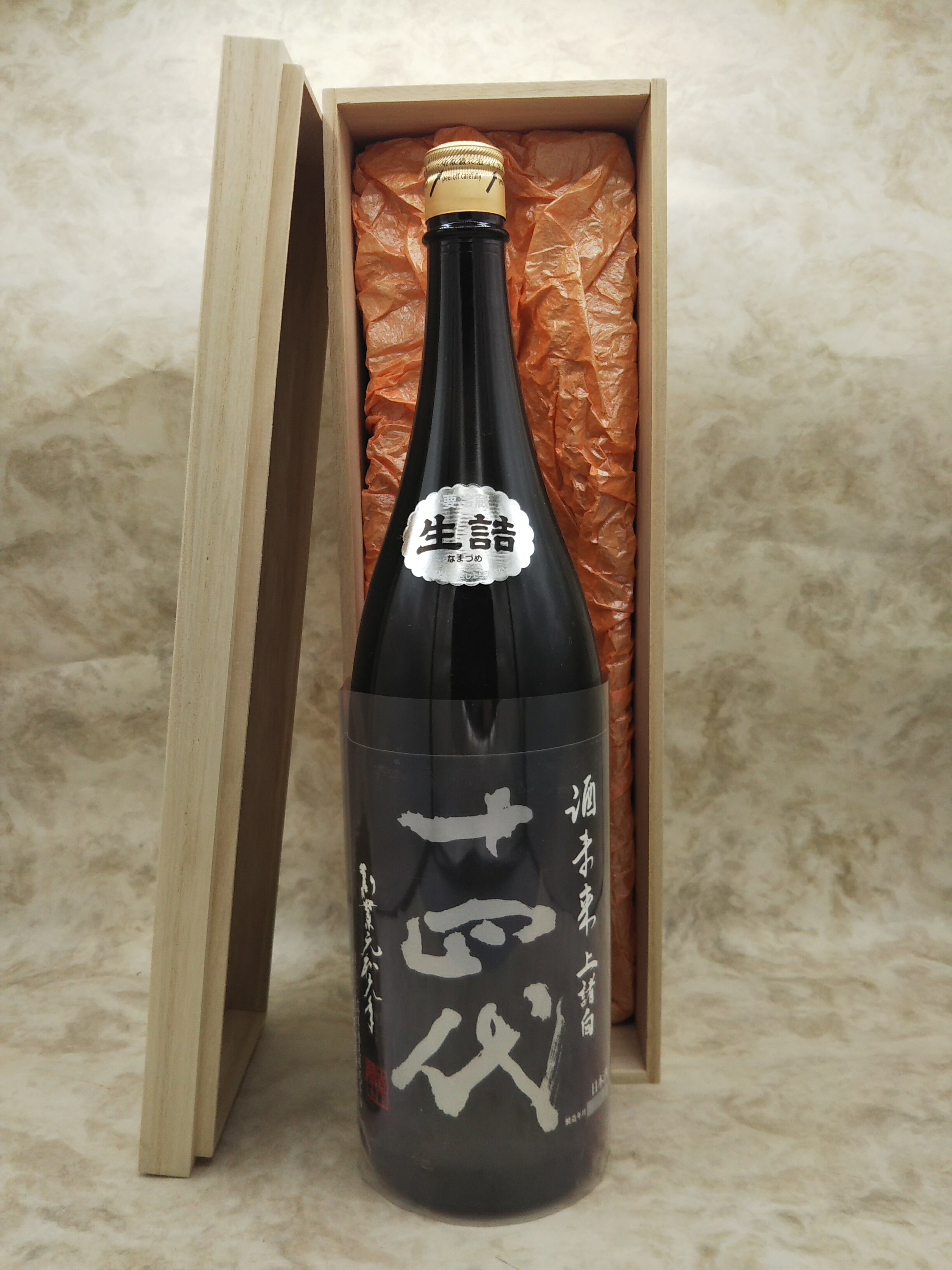 楽天市場】十四代 上諸白 荒走り あらばしり 純米大吟醸 1800ml 2025年