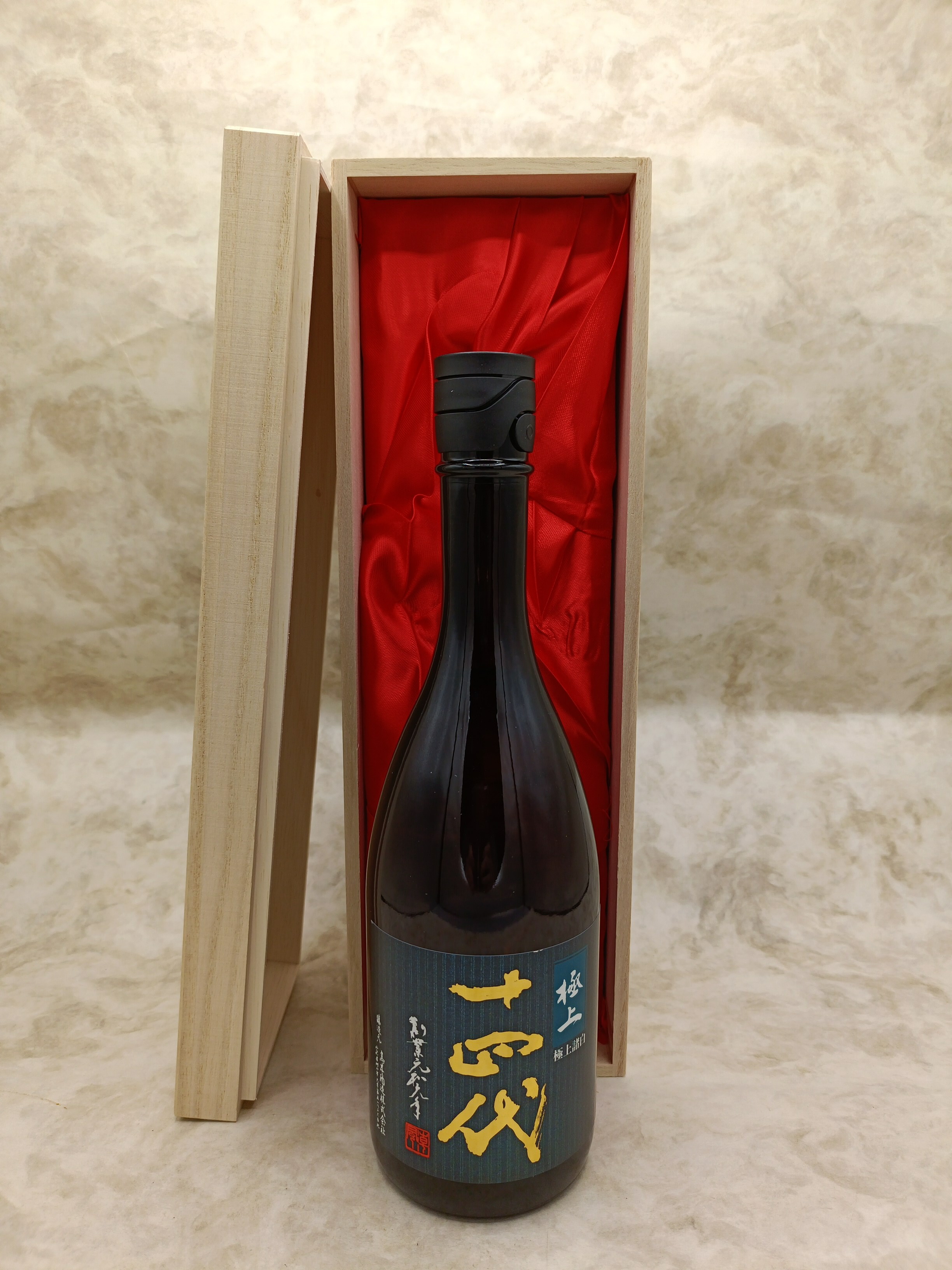 楽天市場】日本酒 十四代 双虹（そうこう） 大吟醸斗瓶囲い