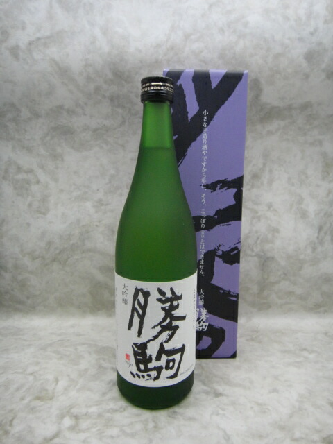 楽天市場】【ギフト包装無料】【超幻の銘酒】勝駒 大吟醸 720ml