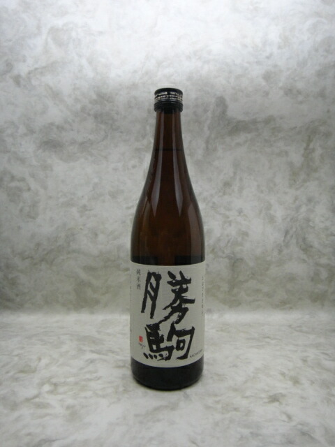 楽天市場】勝駒 純米吟醸 1800ml 清都酒造 富山県 ギフト 贈り物 就職