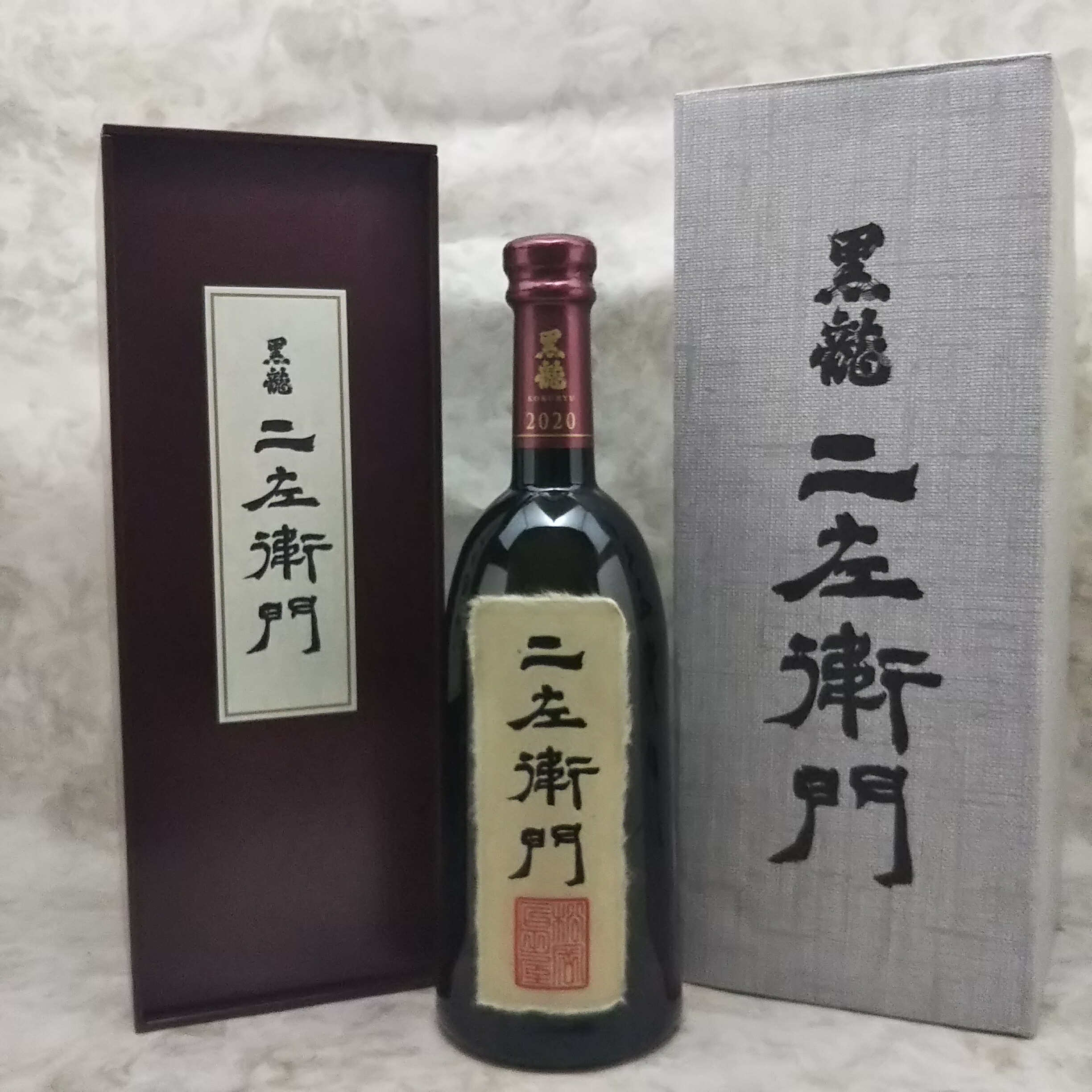 クール便発送)黒龍 石田屋 大吟醸 720ml 日本酒（2023年11月） - 日本酒