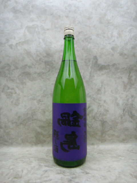限定品2点セット　100周年鍋島　裏鍋島 imgrc0065476261.jpg