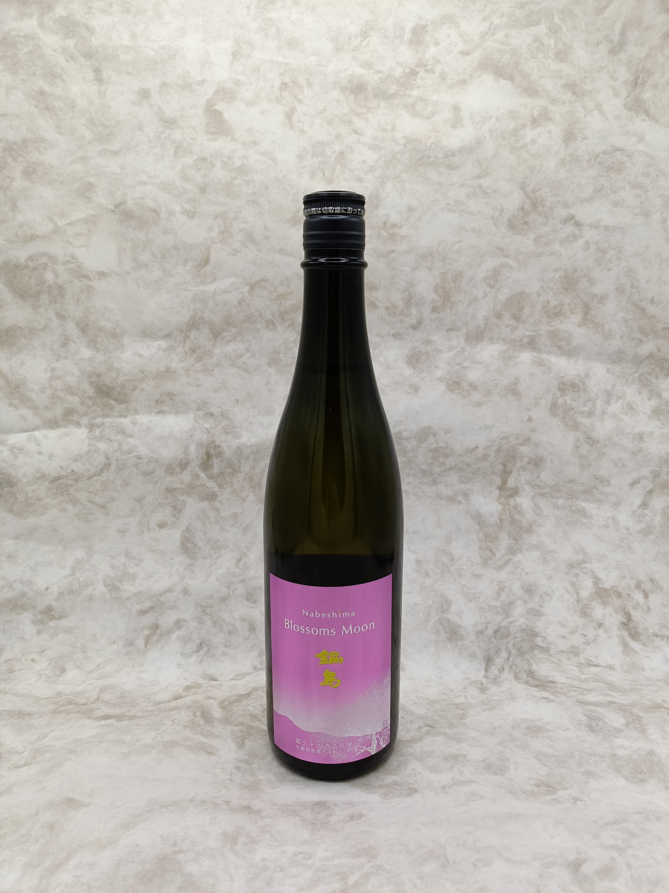 楽天市場】【製造2025年6月】鍋島 吟醸酒 Summer Moon 720ml