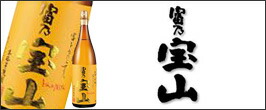 楽天市場】而今 おりがらみ生 特別純米 1800ml 日本酒 2025年12月詰