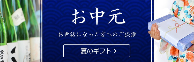 楽天市場】十四代 上諸白 荒走り あらばしり 純米大吟醸 720ml
