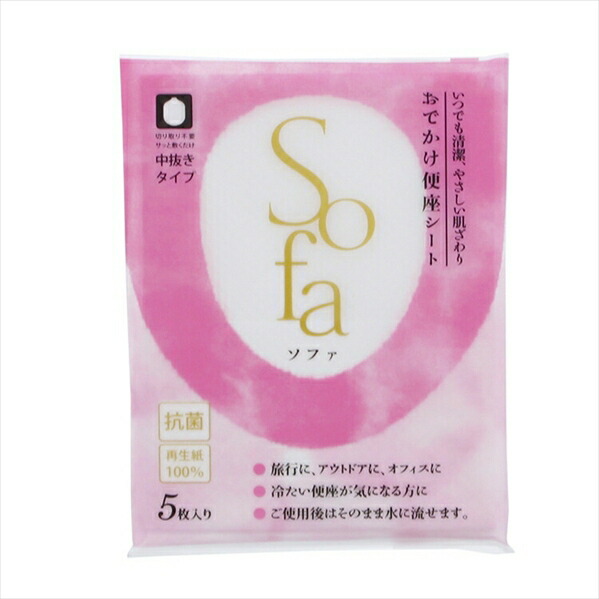 おでかけ便座居敷き Sofa 5枚入り口・入口 10容器に並べるX12箱