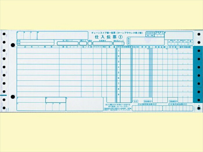 チェーン店整理統合勘定書き ターンアラウンド2型 5枚書きうつすX1000仕掛ける