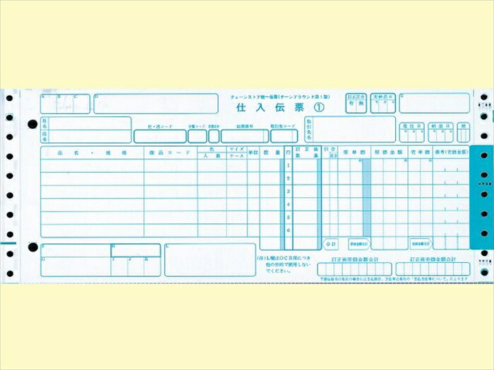 チェーン店整理統合勘定書き ターンアラウンド1型 5枚書きうつすX1000仕掛ける