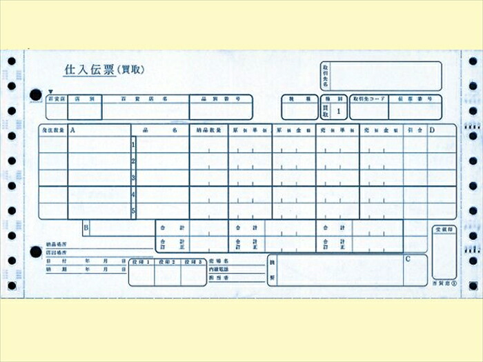 整理統合勘定書き バス発着場整理統合勘定書き 買いもとめる 携帯電話絶無 6枚書きうつすX1000仕掛ける