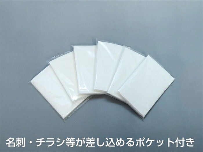 販促用 贈答用 粗品 景品 ポケットティッシュ 無地6W 1000個 5,569円