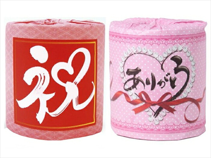 販促用 贈答用 粗品 景品 トイレットペーパー 林製紙 祝+ありがとう 個包装2ロールX50パック
