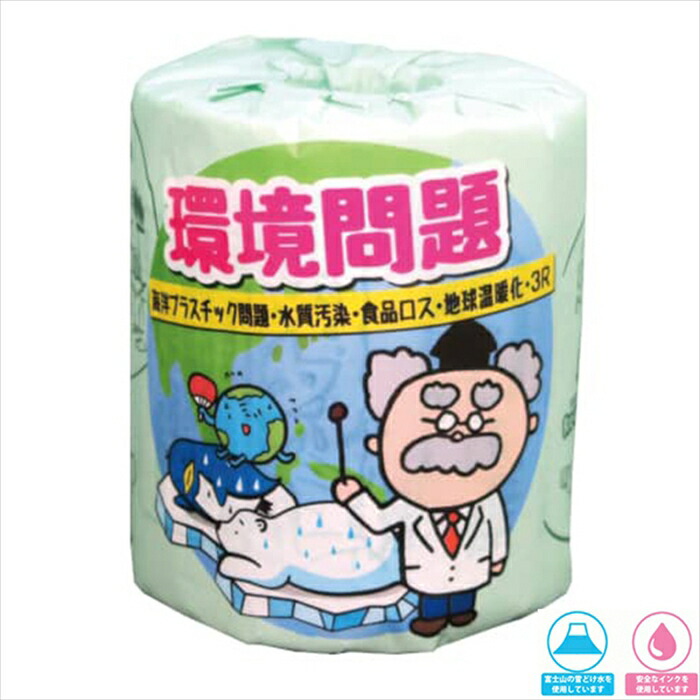 販促用 贈答用 粗品 景品 トイレットペーパー 林製紙 環境問題 ダブル30m 個包装100個