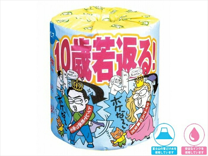 販促用 贈答用 粗品 景品 トイレットペーパー 林製紙 10歳若返る 認知症予防 ダブル30m 個包装100個