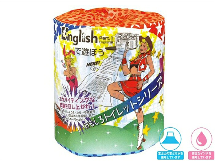 販促用 贈答用 粗品 景品 トイレットペーパー 林製紙 おもしろトイレット英語編 ダブル30m 個包装100個