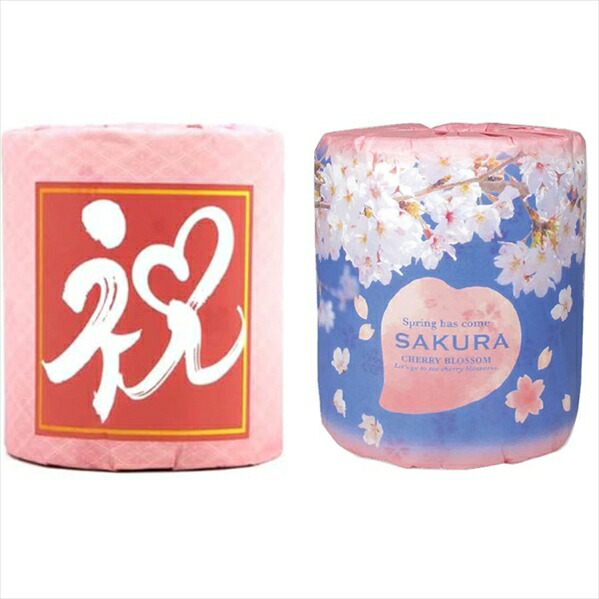販促用 贈答用 粗品 景品 トイレットペーパー 林製紙 祝+桜 ダブル30m 個包装2ロールX50パック