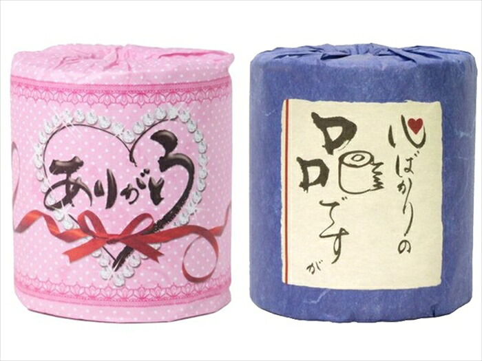 販促用 贈答用 粗品 景品 トイレットペーパー 林製紙 ありがとう+心ばかりの品 ダブル30m 個包装2ロールX50パック