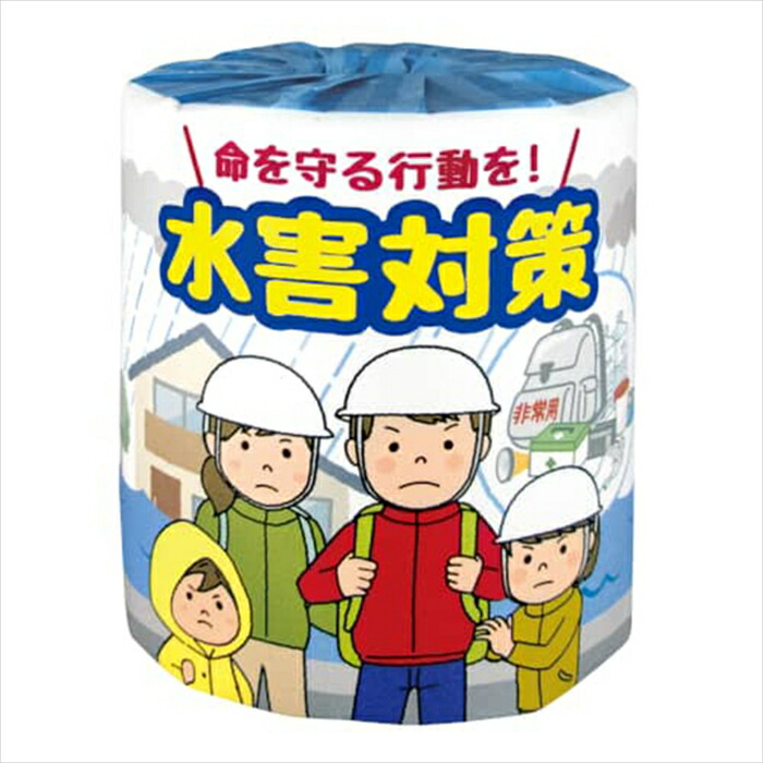 販促用 贈答用 粗品 景品 トイレットペーパー 林製紙 水害対策 ダブル30m 個包装100個