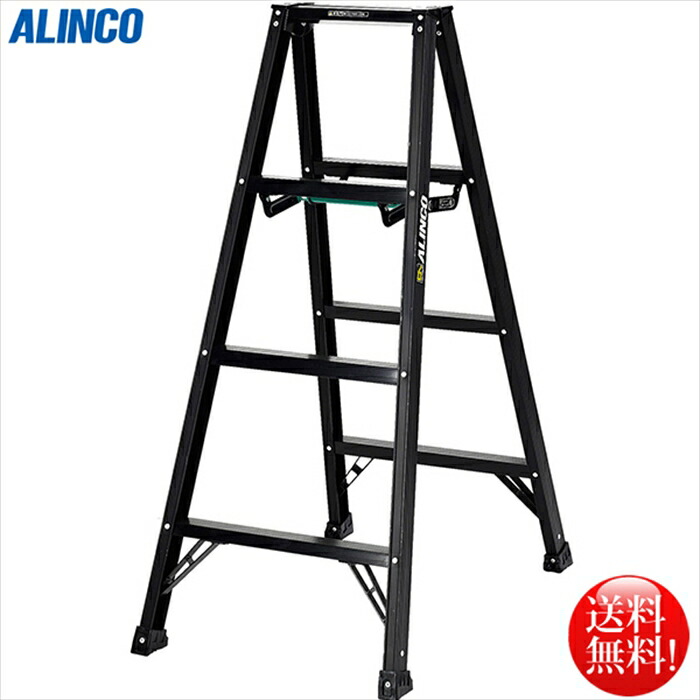 アルインコ ALINCO 軽銀製軽さ専用脚立120糎 3段 シエロブラック BS-120FX