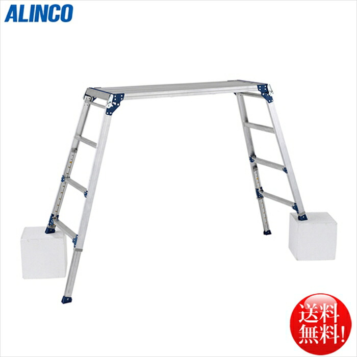 【2026年5月中旬頃出荷予定】アルインコ ALINCO 伸縮脚付足場台3段 PXGE-1014WT