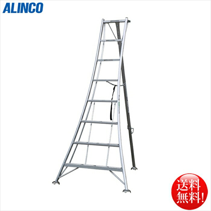 アルインコ ALINCO オールアルミ製三脚脚立2.77m 8段 KWX270