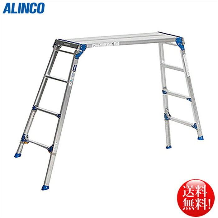アルインコ ALINCO 伸縮脚付足場台3段 PXGE-1012FX|日用品・消耗品ショップなごみ