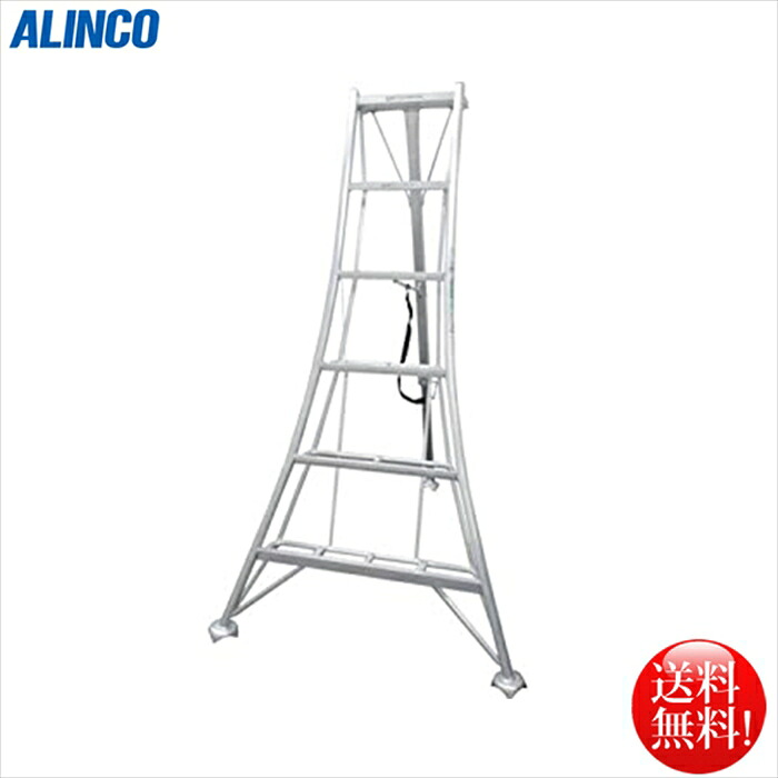アルインコ ALINCO オールアルミ製三脚脚立1.86m 5段 KWX180 19,166円