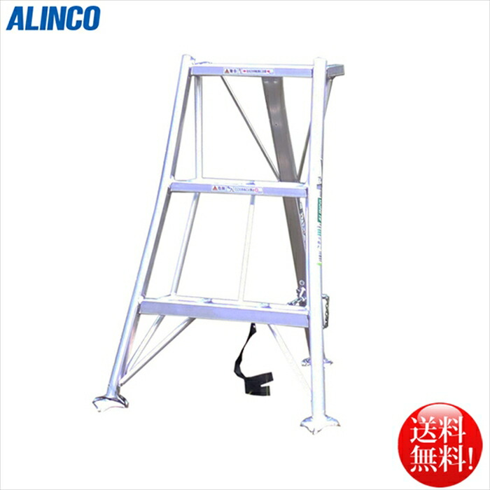 アルインコ ALINCO オール軽銀製三脚脚立0.94m 2段 KWX90