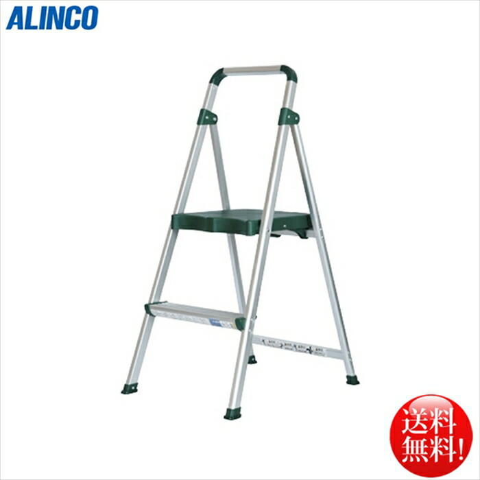 アルインコ ALINCO 軽量上わく付踏台2段 FBF-54｜日用品・消耗品ショップなごみ 24,040円