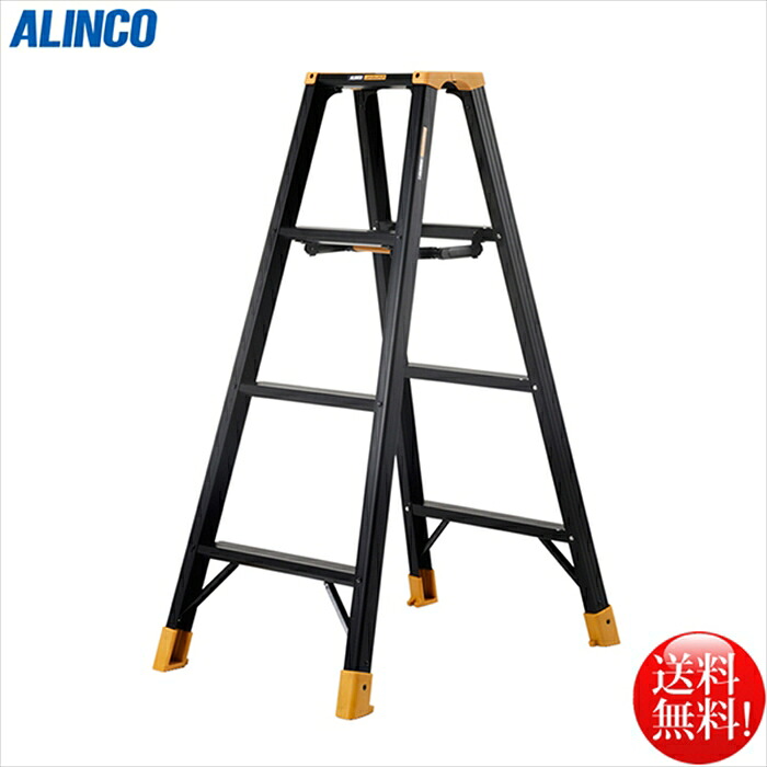 アルインコ ALINCO JAGUAR 折りたたみ式脚立3段 JAG-120C｜日用品・消耗品ショップなごみ