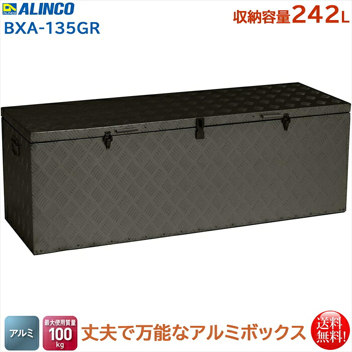 アルインコ ALINCO 全能軽銀ボックス席 納める静電容量242L OD緑であること色 BXA-135GR