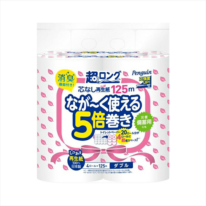 [在庫あり ] MJJMS4JVMJ7 (MJJMS4JVMJ7)