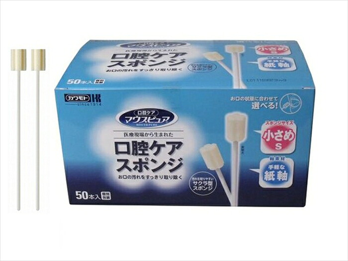 カワモト マウスピュア 介護用歯ブラシ 口腔ケアスポンジ 紙軸 50本入り X5箱