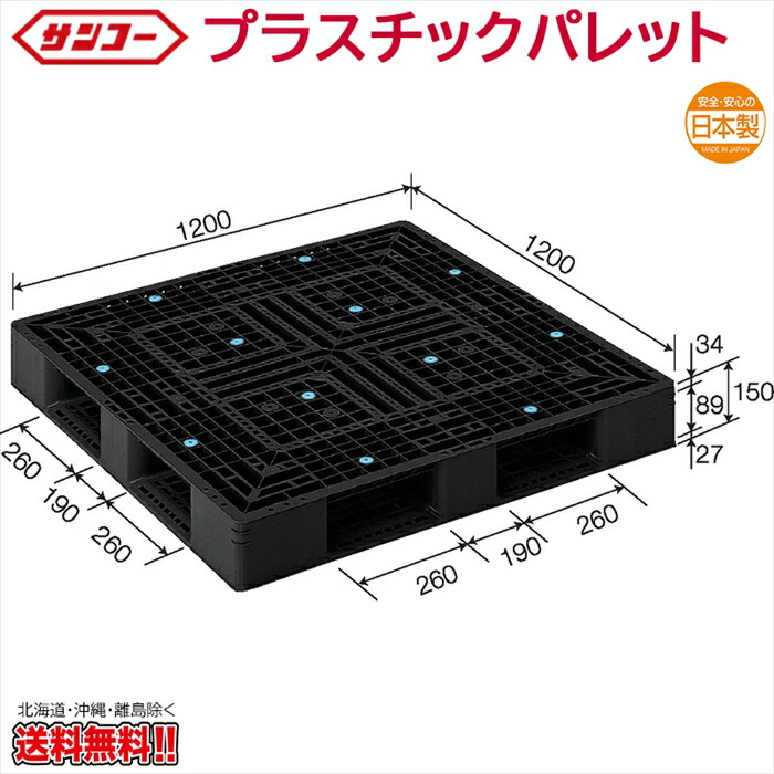 可塑性物質調色板 サンコー D4-1212-2 1200×1200×150粍