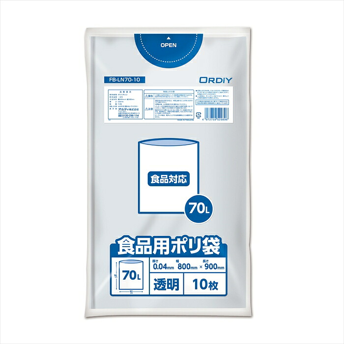 オルディ 食品用ポリ袋70L 0.04mm 透明 10枚入りX30パック｜日用品・消耗品ショップなごみ