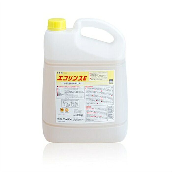 業務用食器洗浄機用乾燥仕上剤 ニイタカ エコリンスE 5KX2本｜日用品・消耗品ショップなごみ