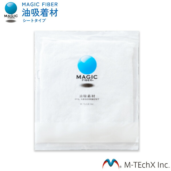 油吸着シート グリーストラップ用 Magic Fiber 業務用 油吸着シート 30cmｘ30cm 60枚入り