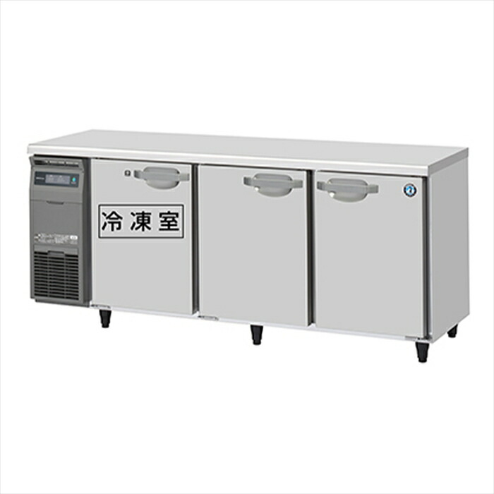 業務用テーブル形冷凍冷蔵庫 ホシザキ Jシリーズ RFT-180SNJ 1室冷凍 冷蔵252L／冷凍144L 自然冷媒仕様 LED庫内灯付 内装ステンレス インバーター制御 単相100V