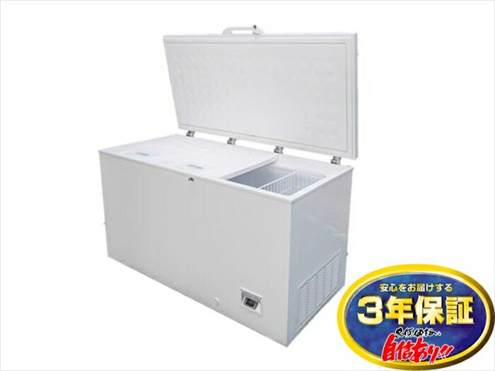 超冷ややかさ凍るストッカー 300L シェルパ CC330-OR 差し引き60℃ 3年引き受ける