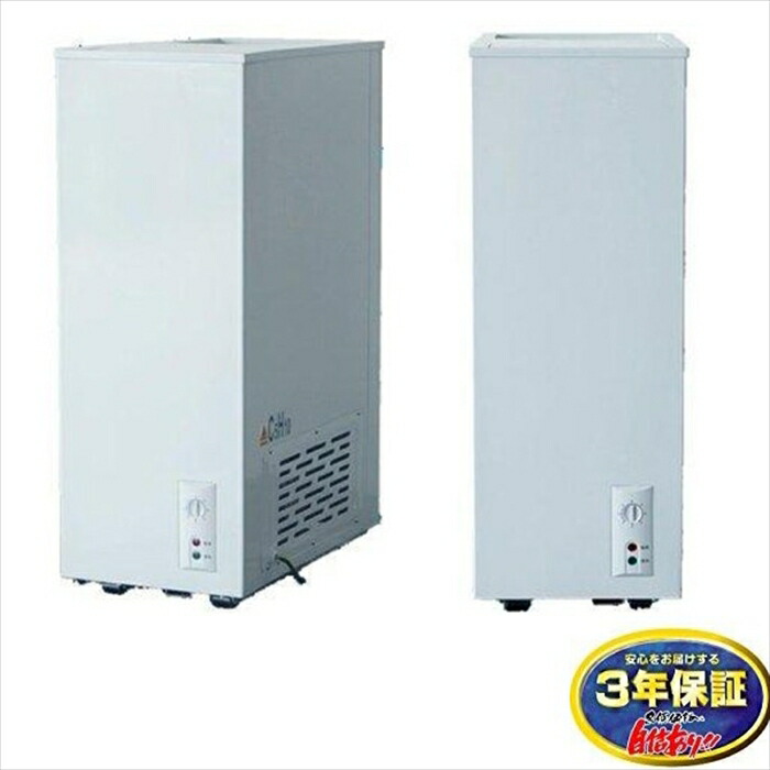 氷るストッカー 44L シェルパ 41-OR さし引き20℃ 3年引きうける