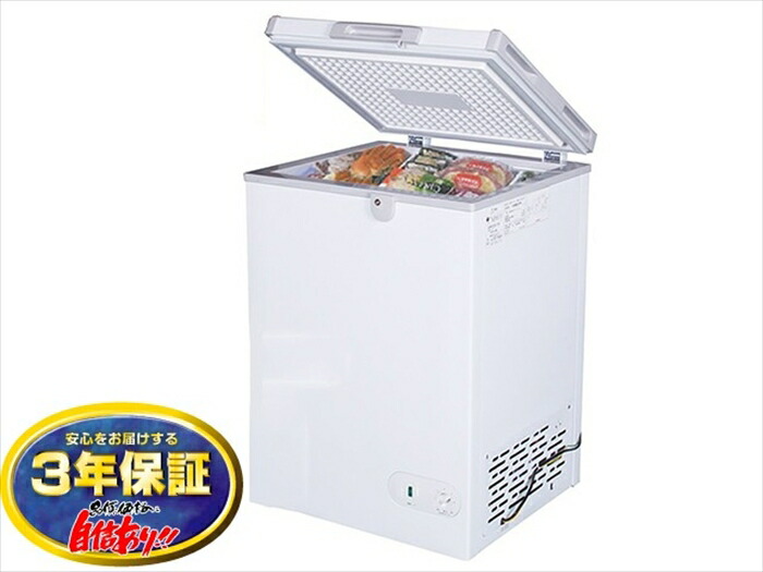 封鎖ストッカー 93L シェルパ 98-OR さっ引く20℃ 3年引き受ける