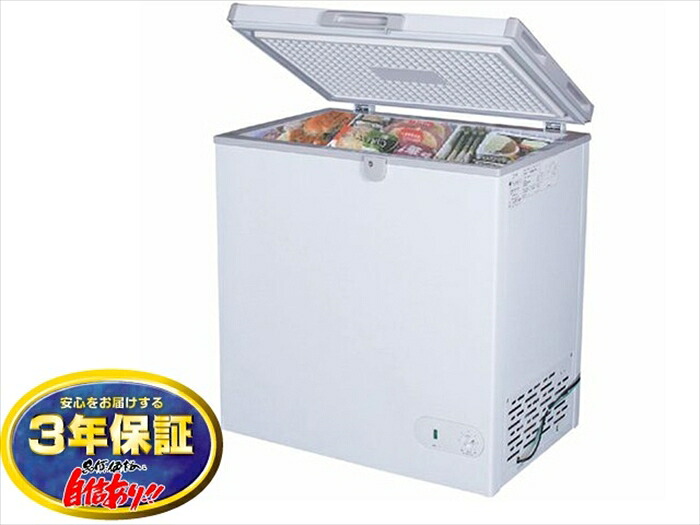 封鎖ストッカー 140L シェルパ 152-OR さし引く20℃ 3年引き請ける