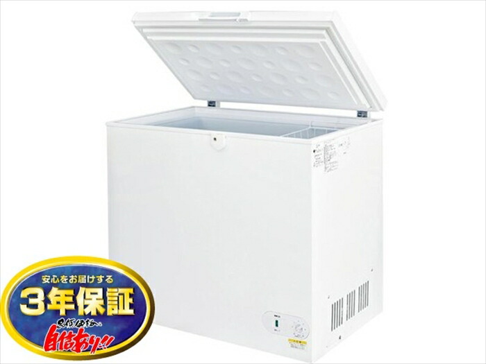 氷るストッカー 190L シェルパ 197-OR さし引き20℃ 3年引きうける