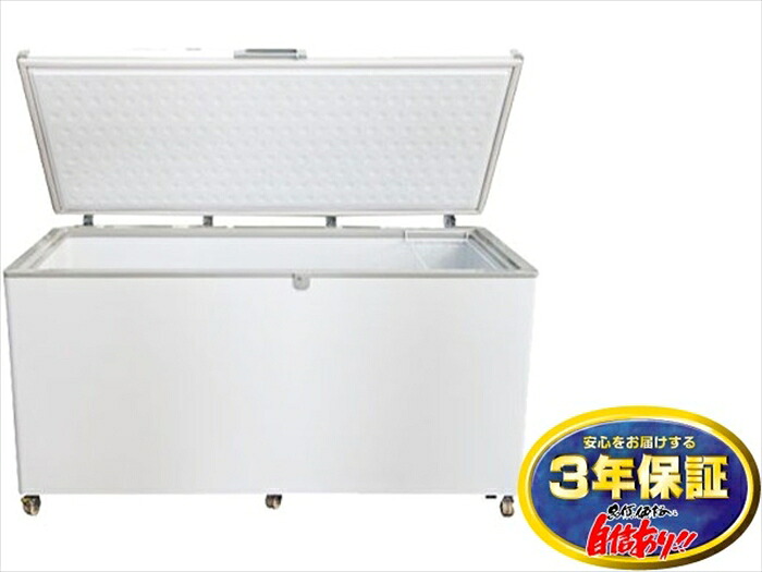 氷るストッカー 576L シェルパ 556-OR さし引き20℃ 3年引きうける