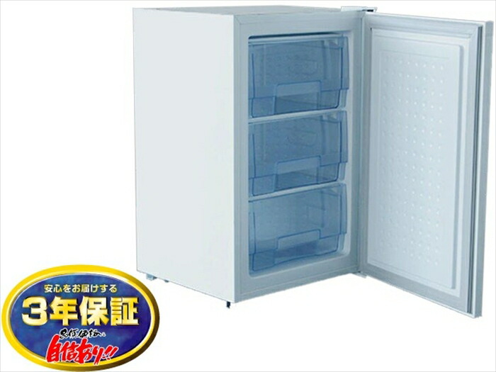 封鎖ストッカー 88L シェルパ 88-FOR さっ引く20℃ 3年引き受ける